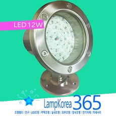 수중등 LK111ST SMD LED 12W 대형 수족관 아쿠아 라이트 조명 노출형 외장형, 적색(MAGENTA), 1개