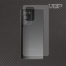 뷰에스피 갤럭시 노트20 울트라 디자인 무광카본 스킨 후면 외부 보호필름 2매, 1개, 기본