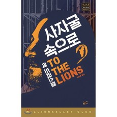 유자왕리사이틀