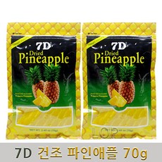 필리핀 세부 7D 드라이 건 파인애플 70g 2봉 말린과일, 2개