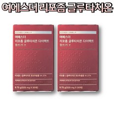 여에스더 닥터 에스더 리포좀 리포조말 글루타치온 다이렉트 울트라 X 구강용해 필름 필름형 여에스터 리포소말 리포솜 클루타치온 그루타치온