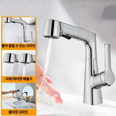 수도꼭지 다기능 회전수도꼭지, 1개