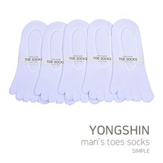 용신양말발가락덧신