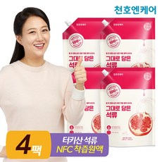 이길만석류즙