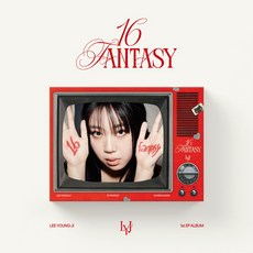 이영지 / 16 Fantasy 미니앨범 1집 (PHOTOBOOK VER)(L200003076) - 이영훈lp