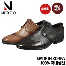 더블유수제화