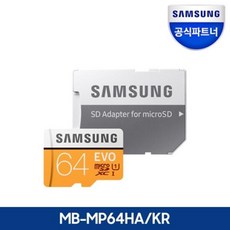 삼성전자 EVO 마이크로SD 메모리카드 MB-MP64HA/KR, 64GB