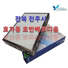 송도베르디움더퍼스트