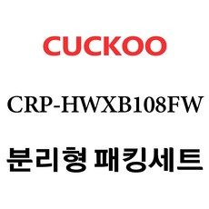 crp-hwxb108fw