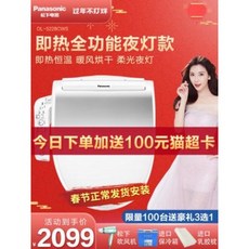 엉따 무소음 생활방수방수 스마트식 변기 뚜껑을 열 일본 가정용인 전자동, 01 【5225즉열난방풍】난풍건조+노즐제균