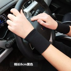 방지 손목 얇 은 공기 흡입 땀 완 갑 보호 구 8cm 검은색 S 코드 (둘레 16cm, 상세페이지 참조