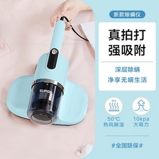 이불전용청소기