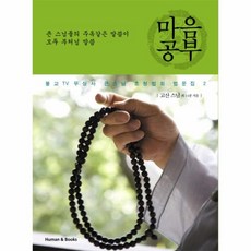 불교티비무상사