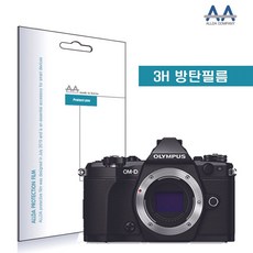 umarket유마켓몰_올림푸스 OM-D E-M5 Mark2 전용 방탄필름 3H필름 올림푸스필름액정커버 방탄커버 액정방탄커버 디카방탄커버 방탄필름 디카액정커버 DSLR액정커버 카메라, 별도의옵션이없습니다, 별도의옵션이없습니다