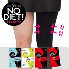 렛츠슬림 라시아매직 노다이어트 30d 15d 200d 300d 힙업 착압 압박 스타킹 컬렉션