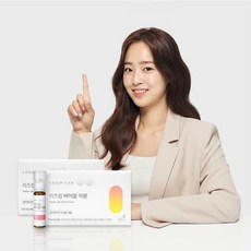 리즈랩바이알이뮨