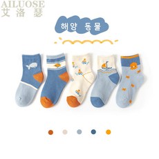 오션파라다이스
