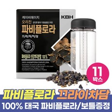 끄라베연수기