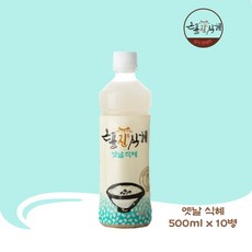 가보자온골진 옛날식혜 500ml 10개