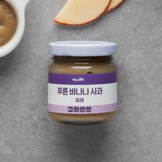 [하우스맘마] 이유식 아기 간식 퓨레 12종, 1병, 푸룬바나나사과퓨레