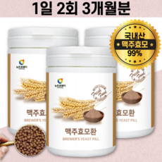 맥머리유기화학9판