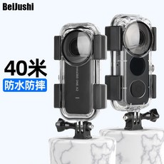 onex2다이브케이스