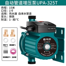 부스터 모터 스텐 펌프 온수 고온 보일러 순환, 오토매틱 덕트 부스터 펌프 UPA-325T, 1개