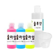 스노우키즈괴물물감