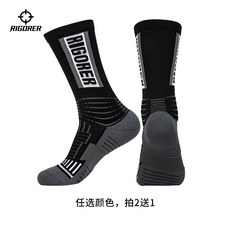 한천기업 준자 농구공 남성 여성 운동 롱 내막 두꺼운 논슬립 미끄럼방지 트렌드 전업 엘리트 삭스, 블랙 /그레이 （구매하면 2겹 giv