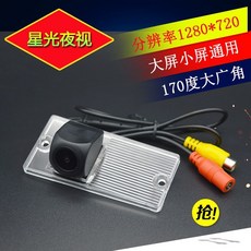 후방카메라 기아 스포티지/유럽풍 후진 웹캠 차량용 고선명 CCD야간관측 자동차 차량후진영상, T04-스포티지 슈퍼클린 성광 야간관측