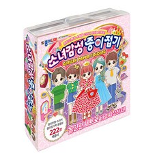 감성쑥쑥종이접기