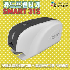 출입증카드프린트