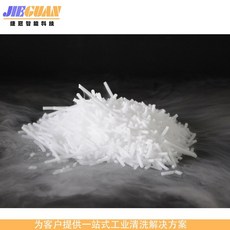 드라이아이스세척기가격