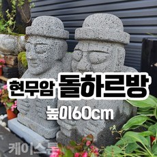 제주현무암