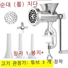 햄지고기볶는기계