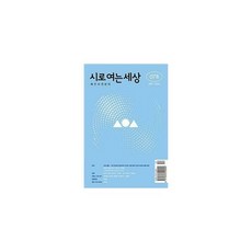 시로카제빵기