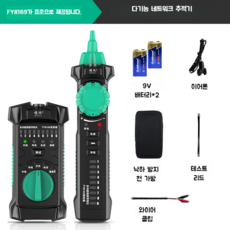 네트워크 랜선 인터넷선 케이블 테스터 검사기 유도식 대조기, 네트워크 테스터