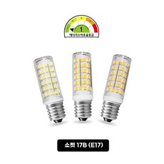 LED앤샵 LED 콘램프 옥수수전구 냉장고전구 5W 주광색 전구색 (14B 17B 26B) led전구e14 전구 led전구 e14전구 e17전구 작은소켓전구, 주광색(하얀빛), 1개