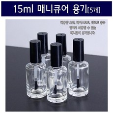 매니큐어공병