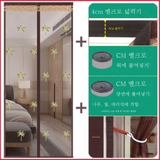 창문실커튼