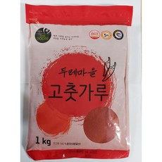 초록마을고춧가루