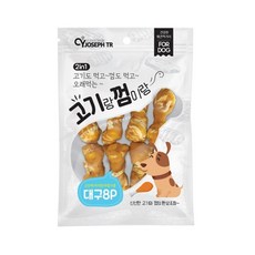 입맛없는 노인강아지껌 대구고기맛 2봉 애견간식 개껌
