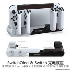 닌텐도스위치올레드