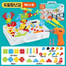 입체드릴아트