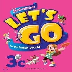 천재교육 Let's go to the English World 3C (렛츠 고 투 더 잉글리시 월드 3C 2nd Edition)