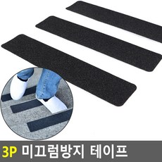 현관대리석