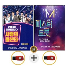 임영웅1집