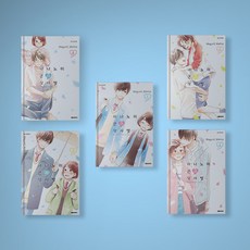 하나노이군과상사병