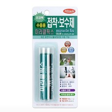 욕조수리