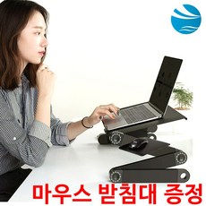 3단 독서대